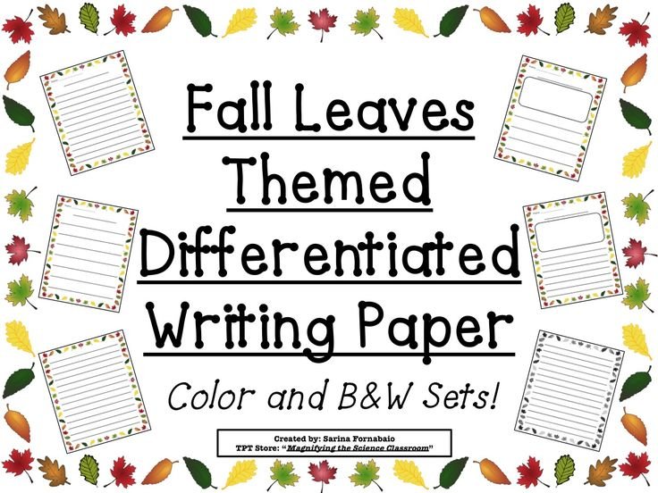 Fall Leaves Border Themed Differentiated Writing Paper