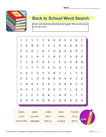 Printable Back To School Word Search Activity