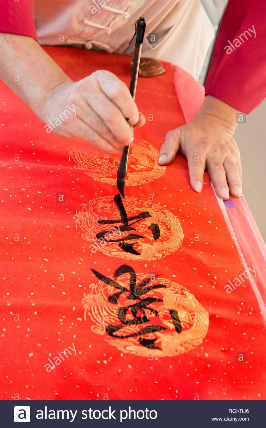 Chinese Calligraphy Writing Happy New Year On Red Paper Stock