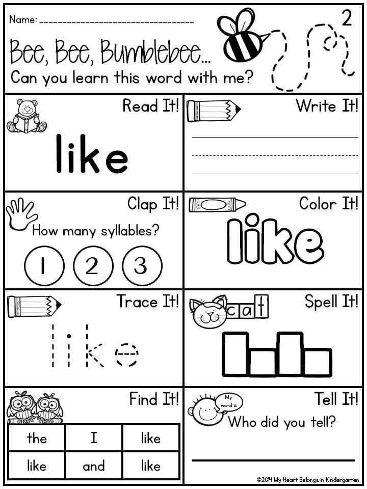 sight word worksheets kindergarten
